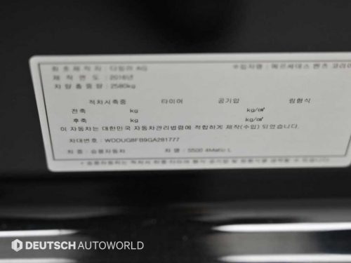 벤츠 S클래스-W222 S 500L 4MATIC 사진 20