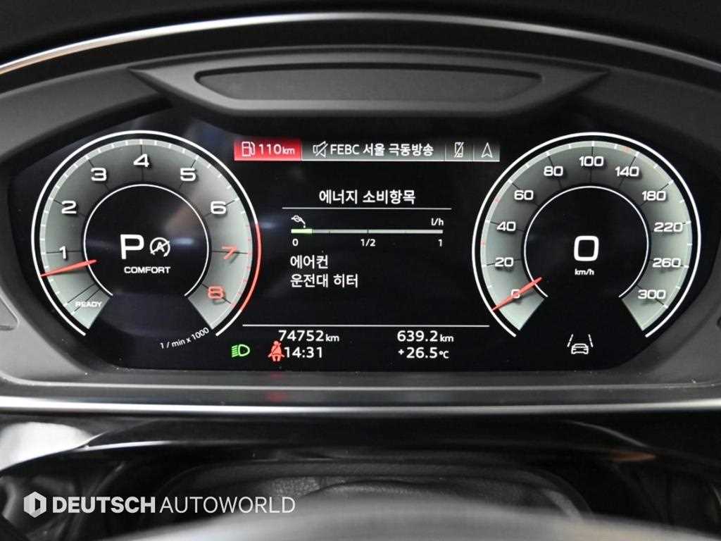 차량 사진