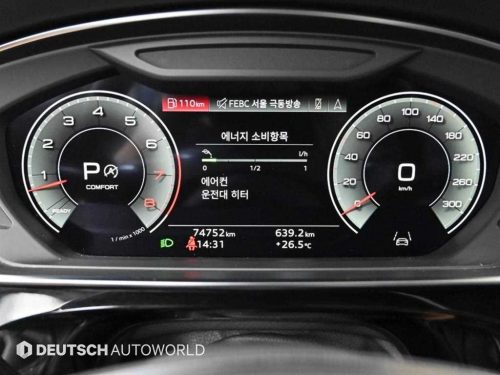 아우디 A8 (D5) 55 TFSI 콰트로 LWB 사진 8