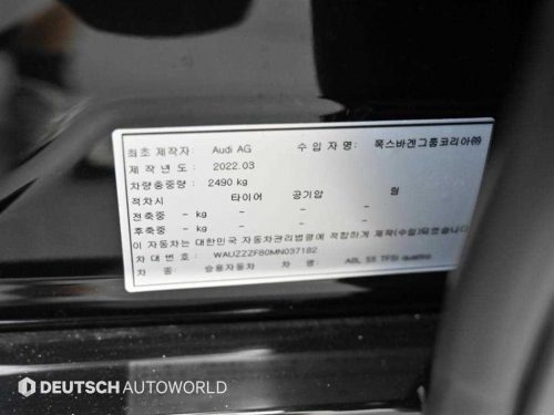 아우디 A8 (D5) 55 TFSI 콰트로 LWB 사진 20