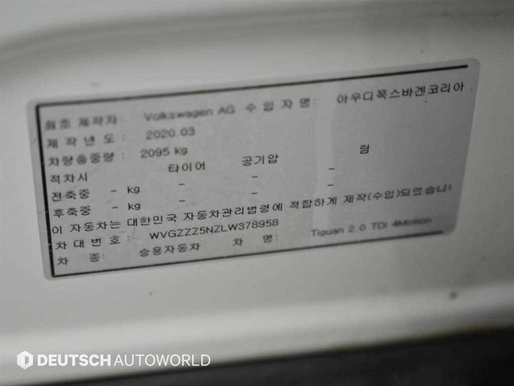 차량사진 20
