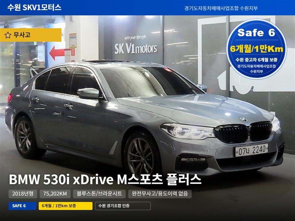 차량사진 1
