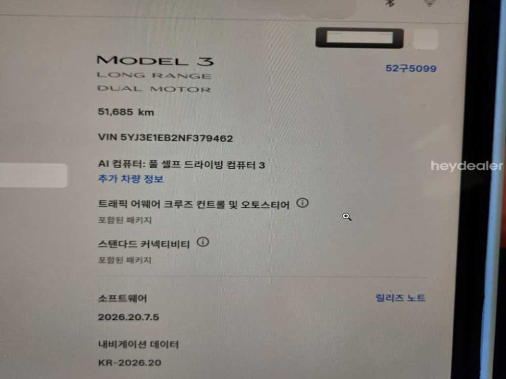 테슬라 모델 3 롱 레인지 사진 12