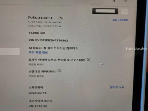 테슬라 모델 3 롱 레인지 사진 12