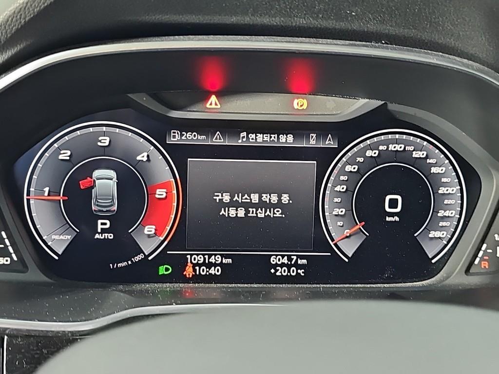 차량 사진
