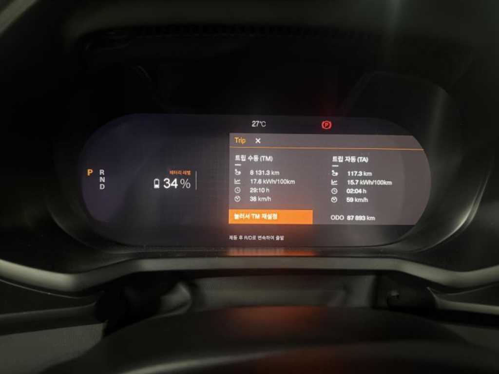 차량사진 7