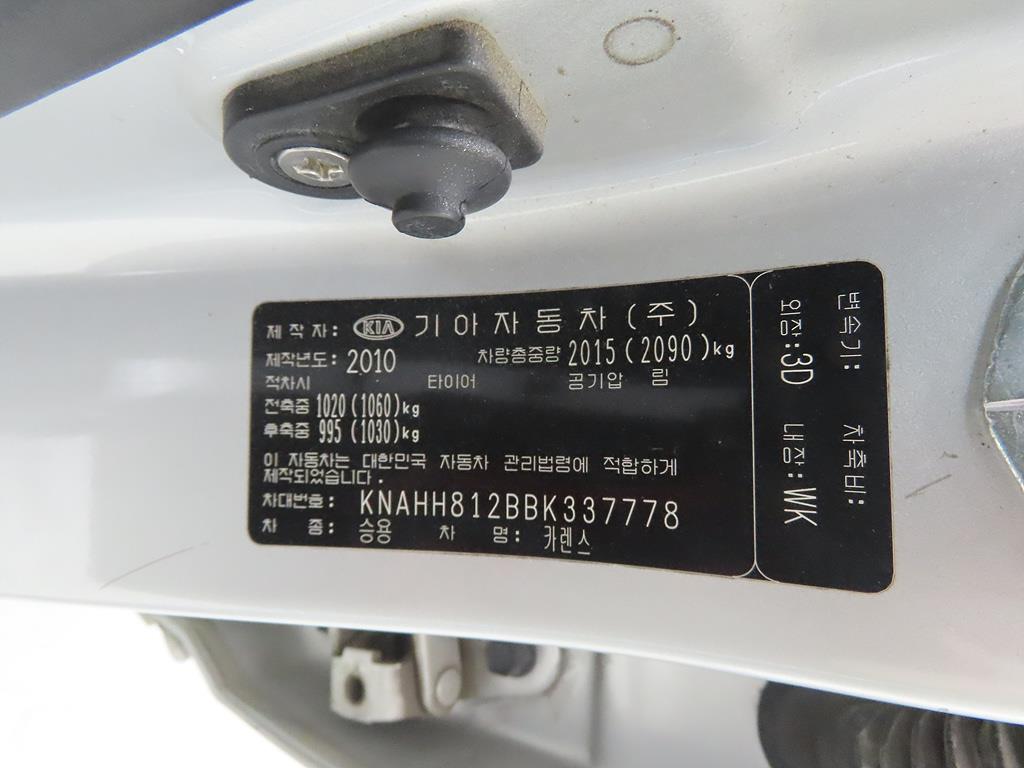 차량사진 18