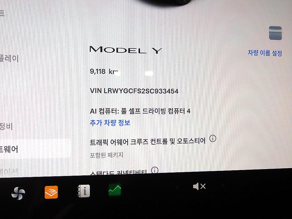 테슬라 모델 Y RWD 사진 9