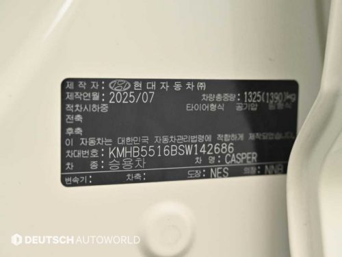 현대 캐스퍼 1.0 가솔린 터보 사진 20