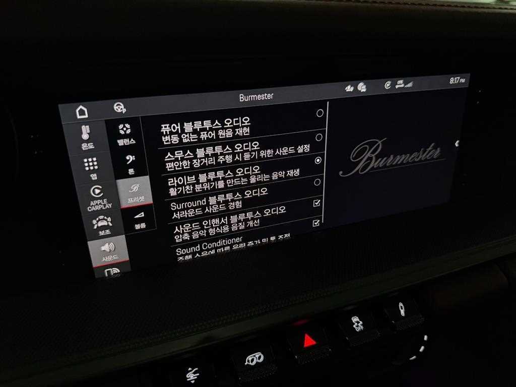 차량사진 17