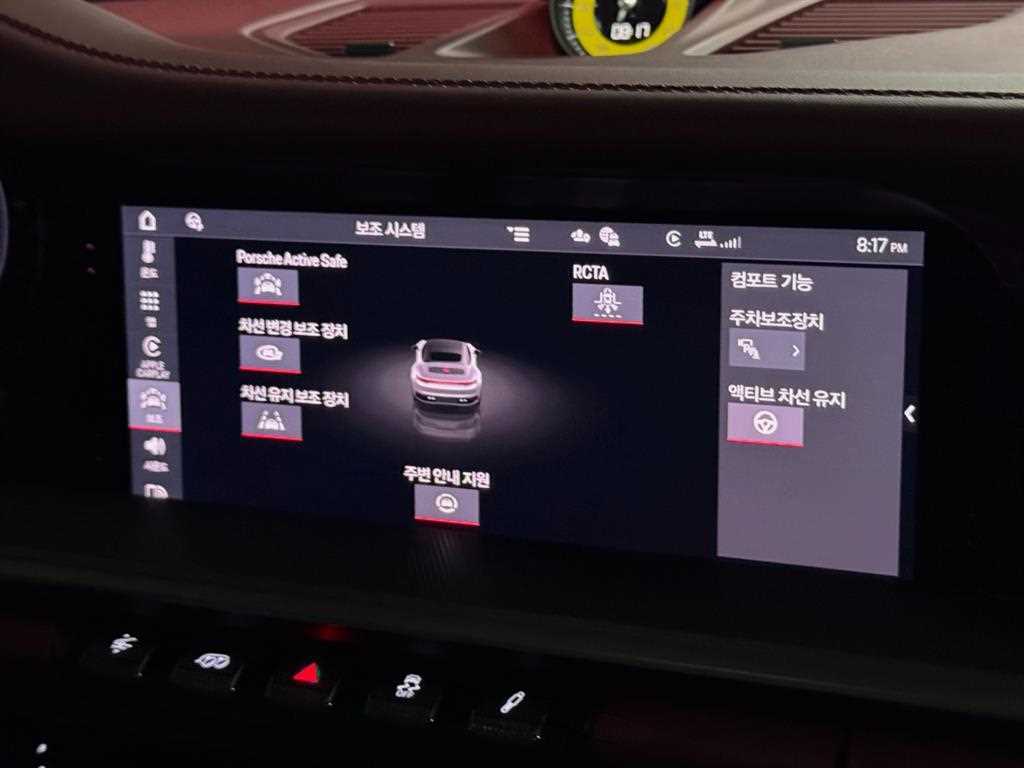 차량사진 18
