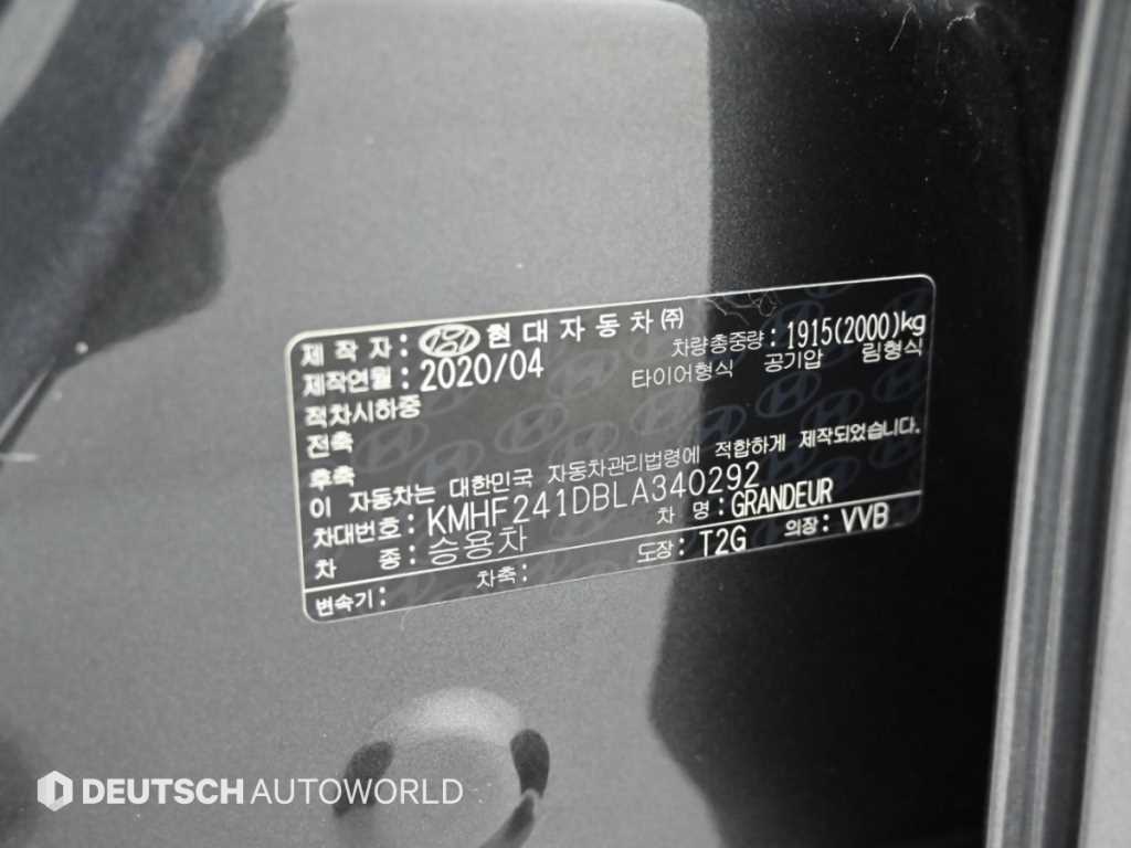 차량사진 20