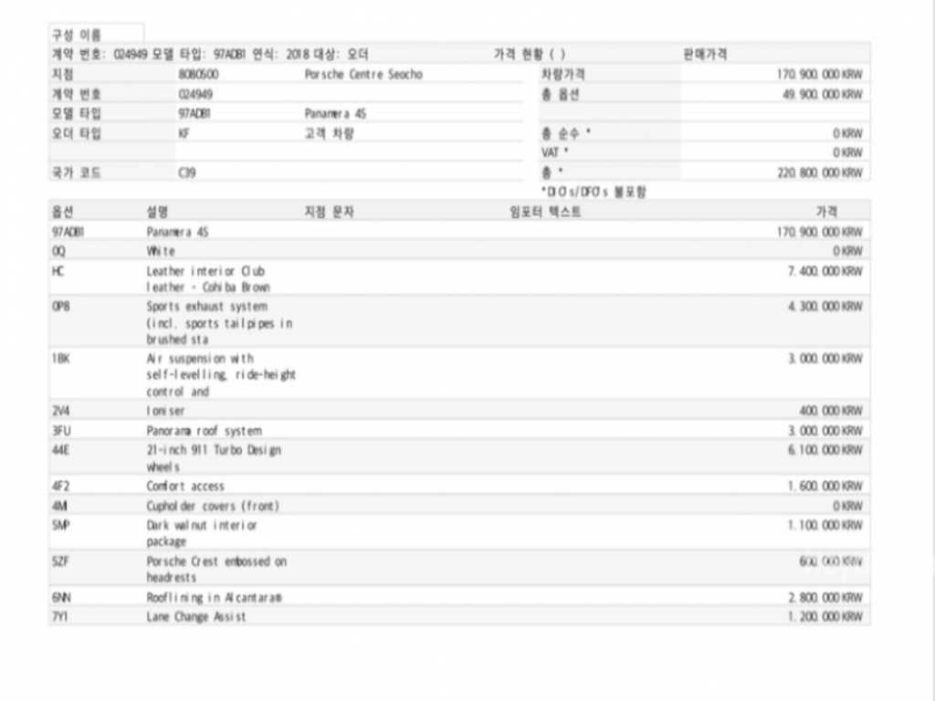 차량사진 16
