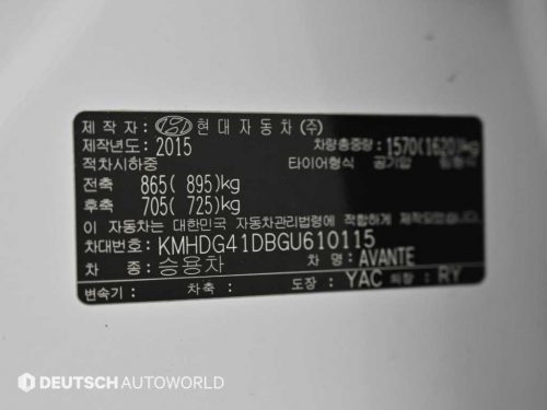 현대 더 뉴 아반떼 1.6 GDI 스마트 사진 20