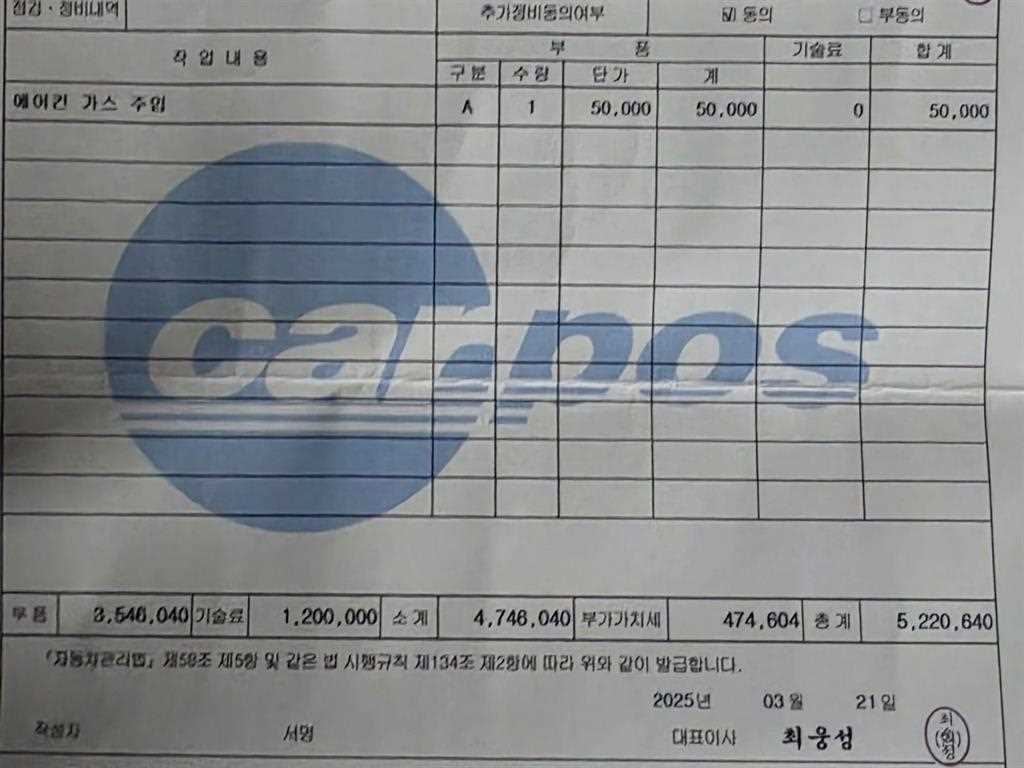 차량사진 6