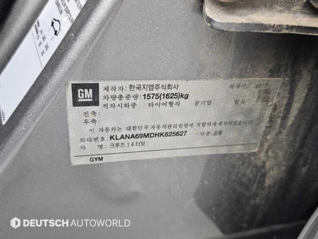 차량사진 20