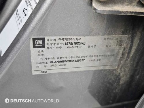 쉐보레 올뉴크루즈 1.4 터보 LT 디럭스 사진 20