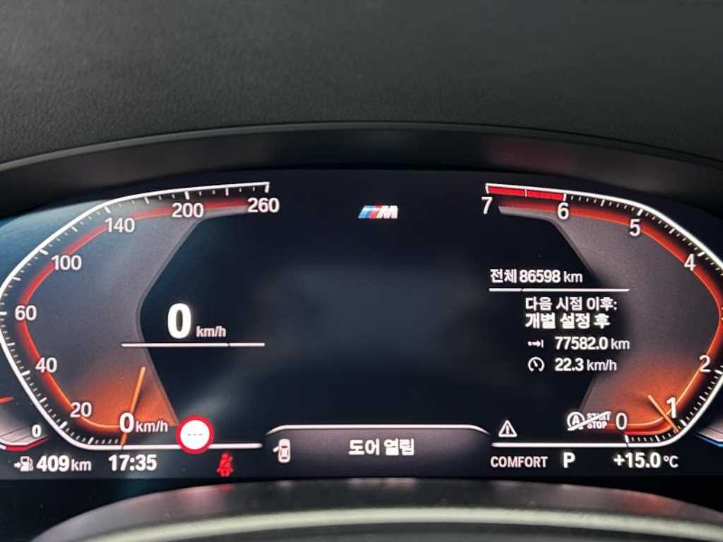 BMW 5시리즈 (G30) 530i xDrive M 스포츠 사진 18