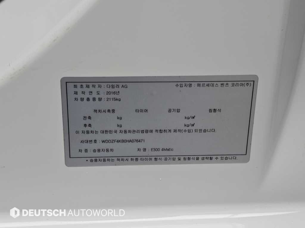 차량 사진