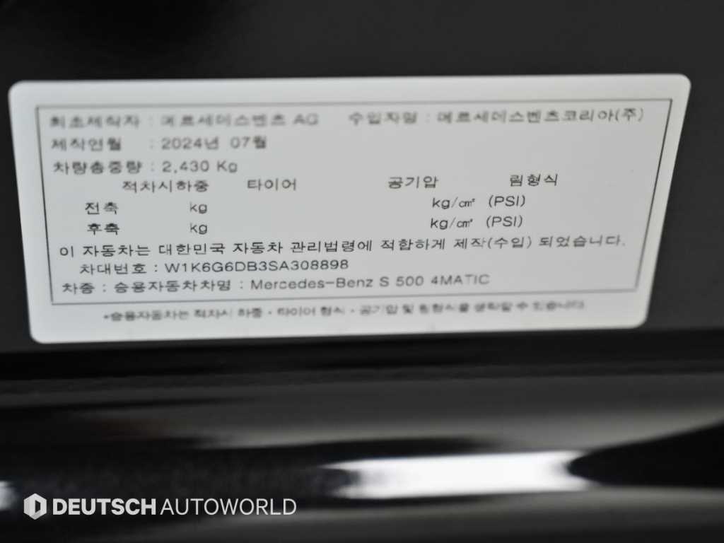 차량사진 20