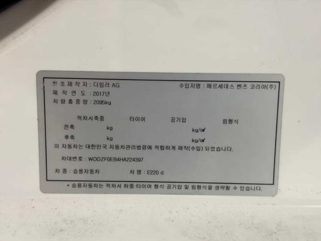 차량사진 18
