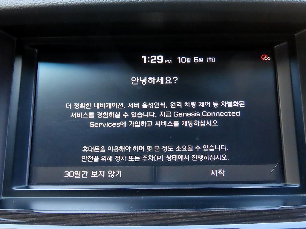 차량사진 14
