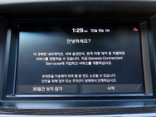 제네시스 G80 3.3 GDI AWD 사진 14