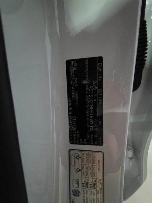 제네시스 GV70 2.5T 가솔린 2WD 사진 12