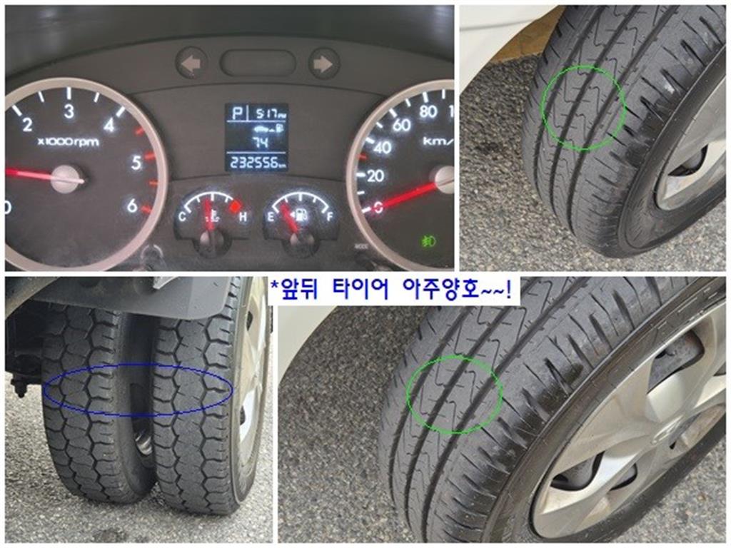 소형화물 [트랜스파워게이트]포터2 슈퍼캡 초장축 사진 20