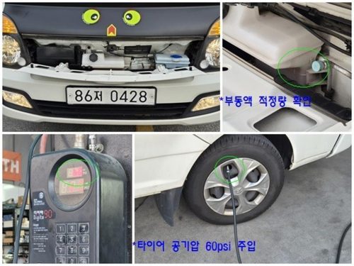 소형화물 [트랜스파워게이트]포터2 슈퍼캡 초장축 사진 13