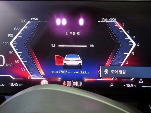 BMW 5시리즈 (G60) 520i 사진 9