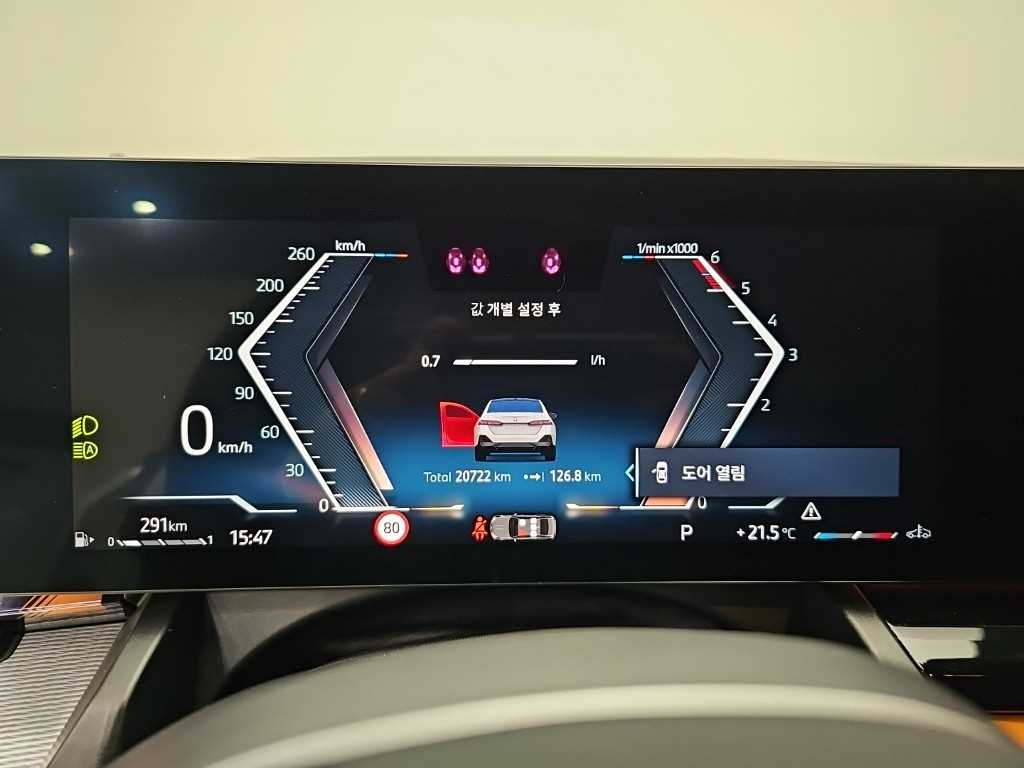 BMW 5시리즈 (G60) 523d 사진 6