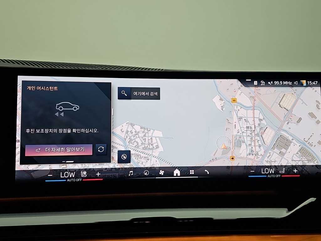 BMW 5시리즈 (G60) 523d 사진 14