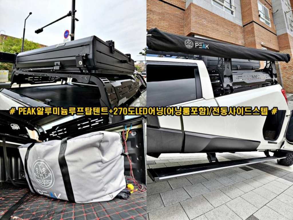 KG모빌리티(쌍용) 렉스턴 스포츠 칸 디젤 2.2 4WD 사진 19