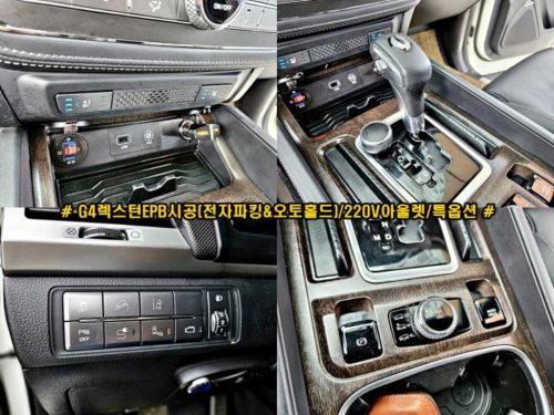 KG모빌리티(쌍용) 렉스턴 스포츠 칸 디젤 2.2 4WD 사진 12