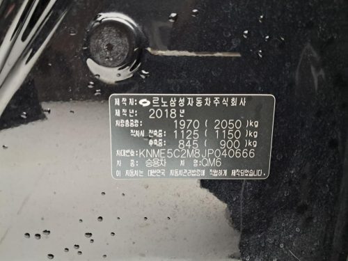 르노코리아(삼성) 더뉴QM6 2.0 LPe LE 시그니처 2WD 사진 17