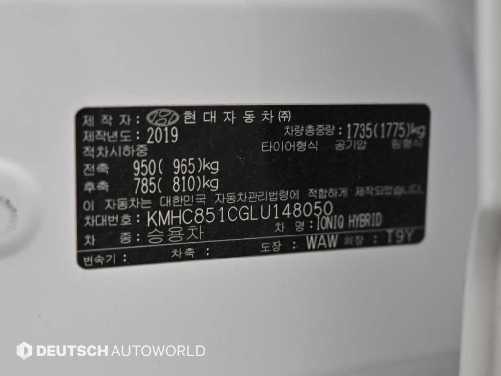 차량 사진