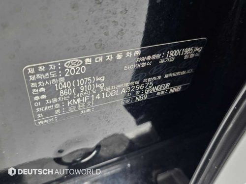 현대 더 뉴 그랜저 IG 2.5 프리미엄 초이스 사진 20