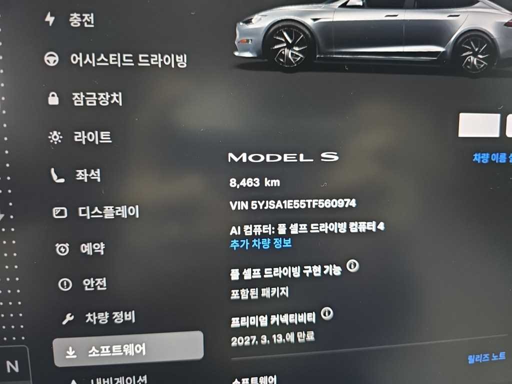 차량사진 6