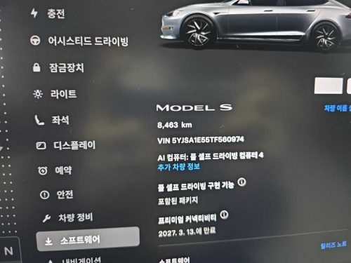 테슬라 모델 S AWD 사진 6