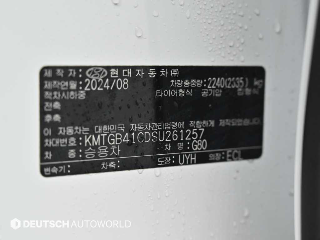 차량사진 20