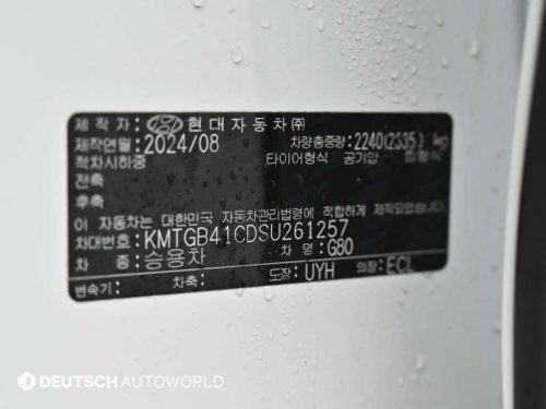 제네시스 G80(RG3) 2.5 가솔린 터보 2WD 사진 20