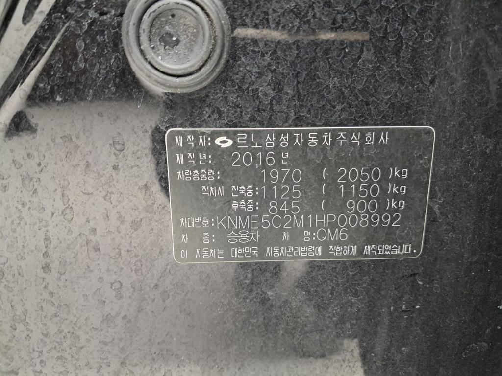 차량사진 16