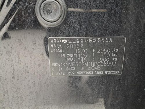 르노코리아(삼성) QM6 디젤 2WD LE 사진 16