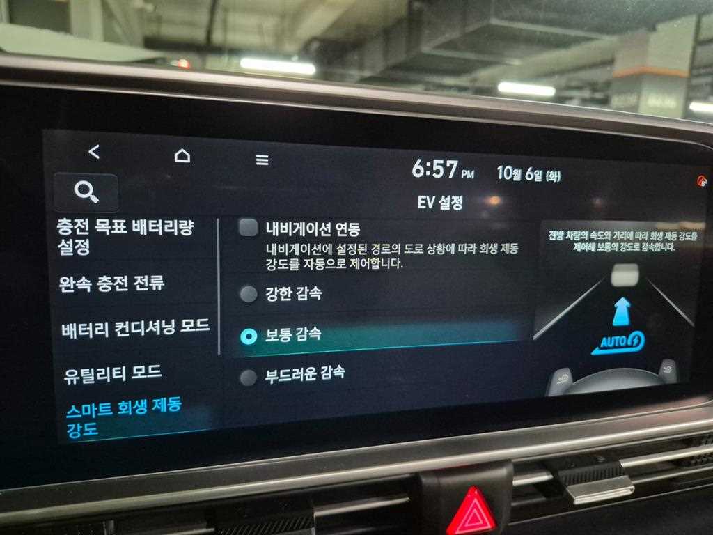 차량 사진