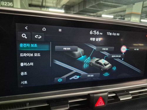 현대 아이오닉 6 롱레인지 4WD 사진 17