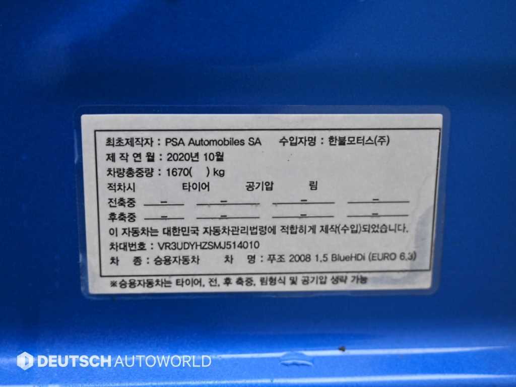 차량사진 20