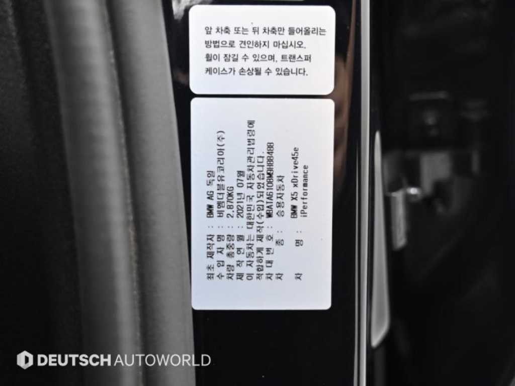 차량 사진