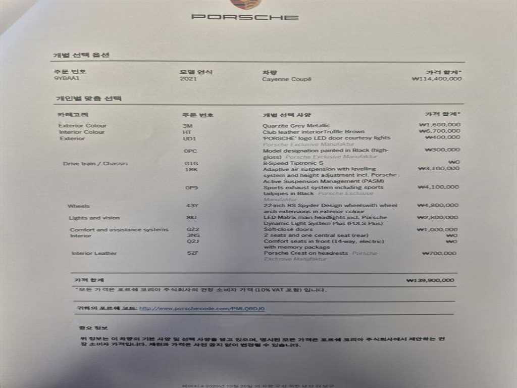 차량 사진