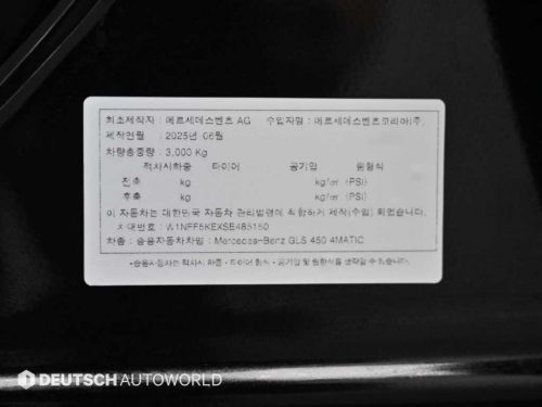 벤츠 GLS클래스 X167 GLS 580 4MATIC 사진 20